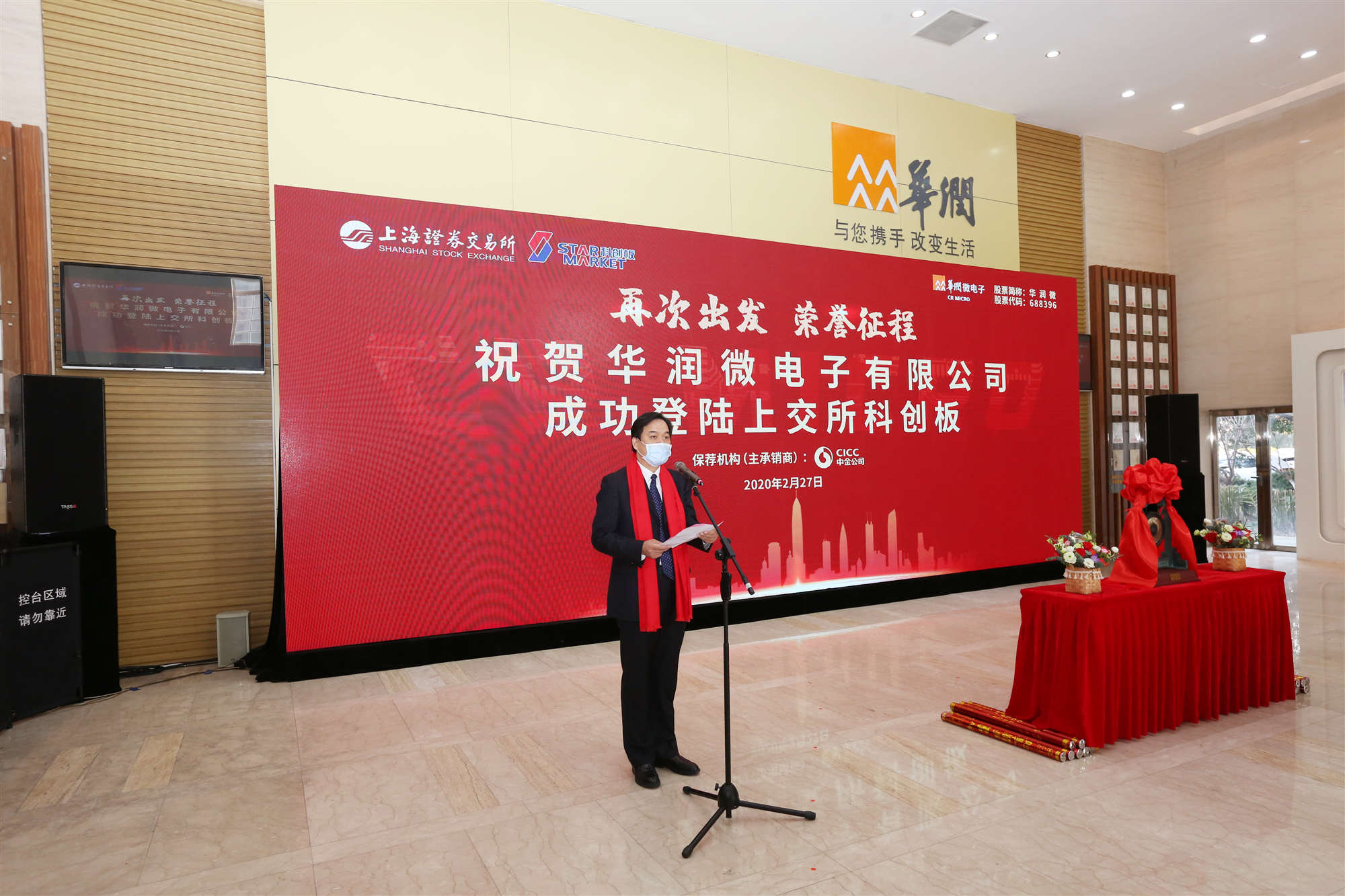 非凡国际(中国区)-官方网站